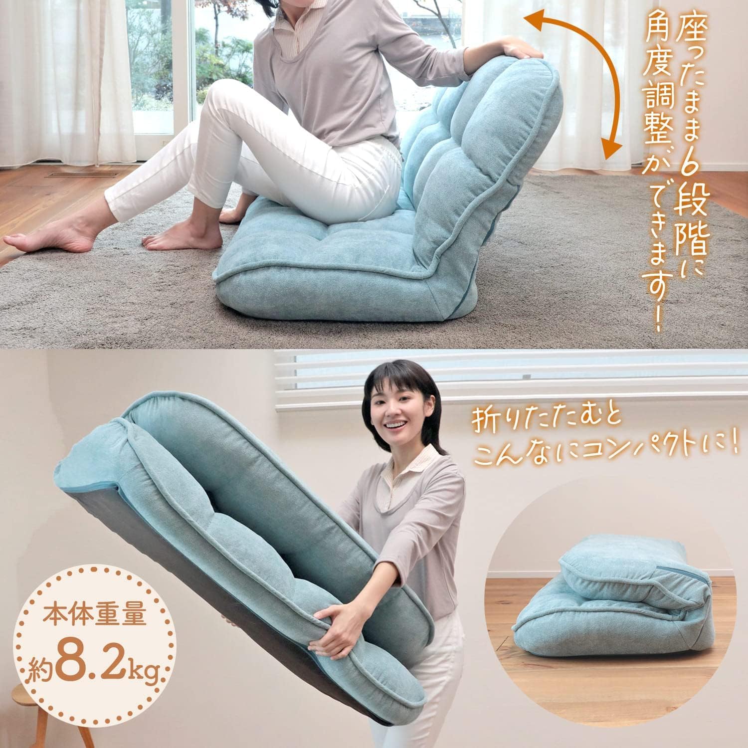 Amazon｜座椅子生活 明光ホームテック ふんわりモコモコの